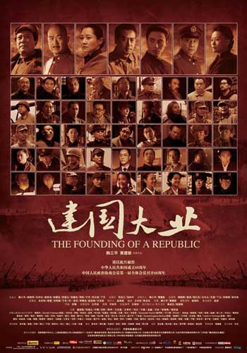 国家开放大学学位证书什么时候能拿到